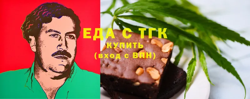 ОМГ ОМГ рабочий сайт  наркота  Волгоград  Canna-Cookies конопля 