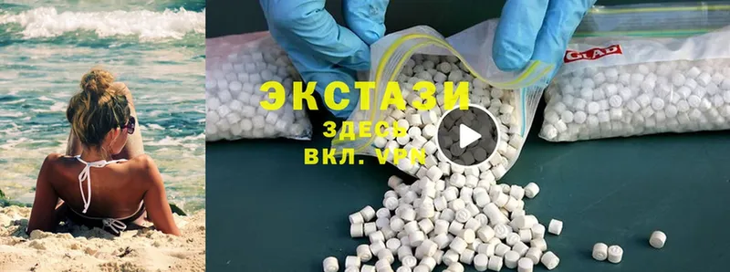 где можно купить   Волгоград  Ecstasy XTC 