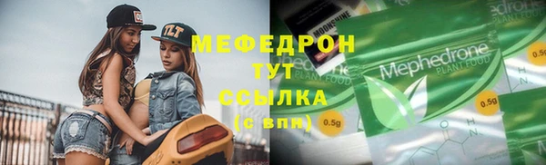 прущая мука Бронницы